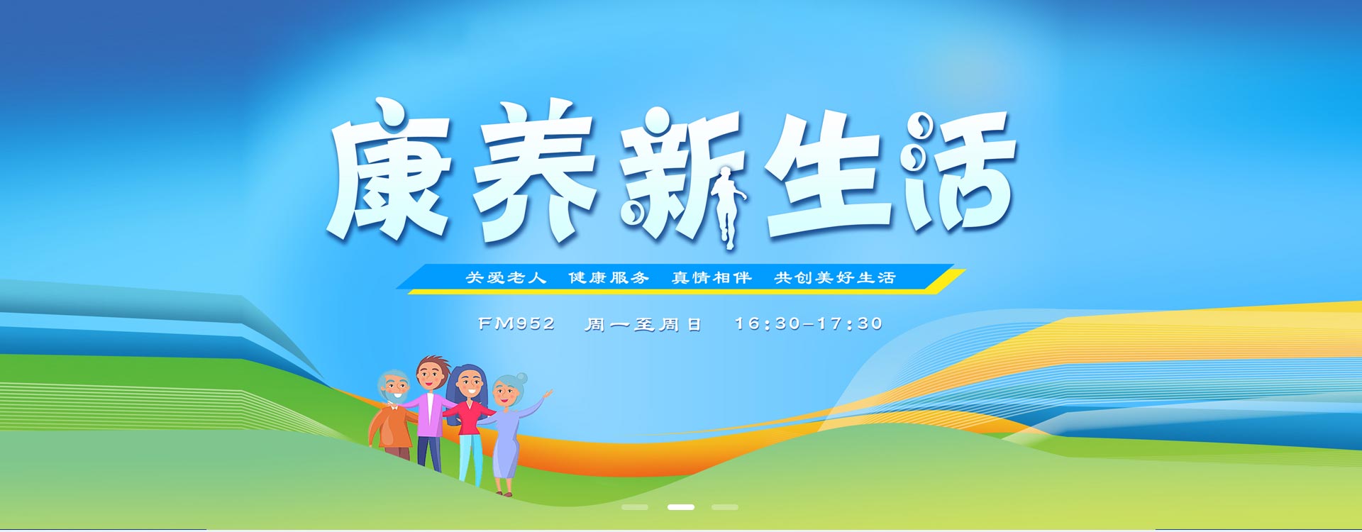 技能创业技能创业技能创业技能创业